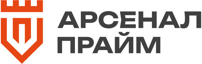 Арсенал Прайм - Екатеринбург